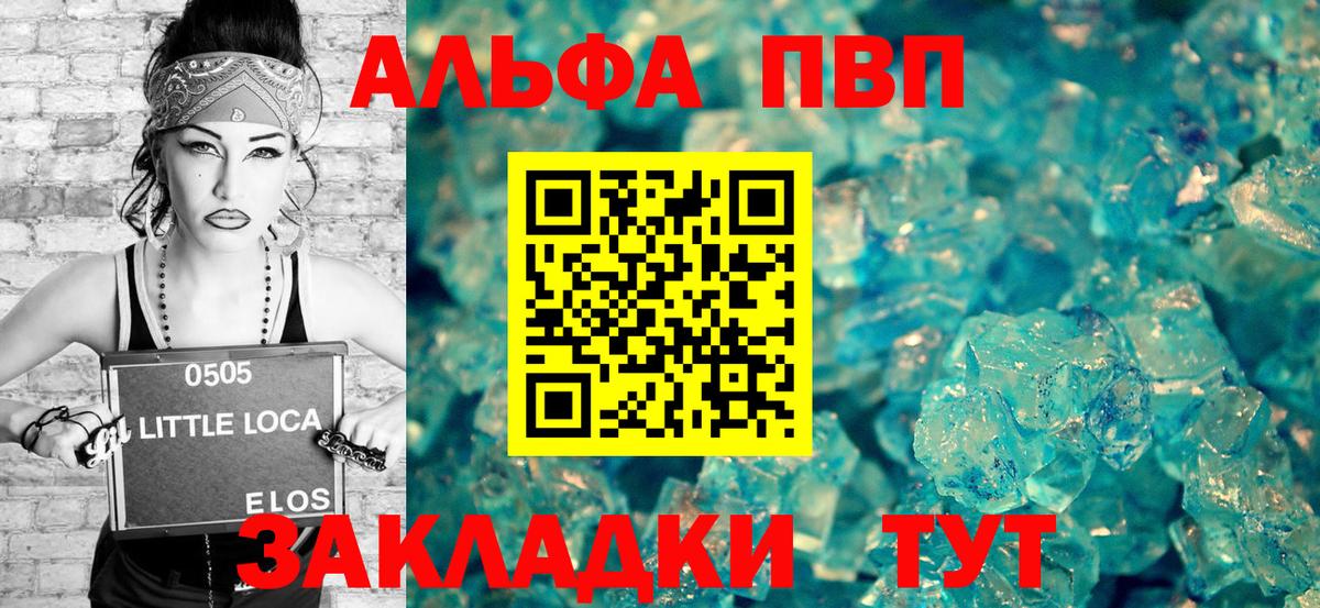 А ПВП крисы CK Ухта