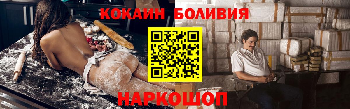 Cocaine 98% Ухта