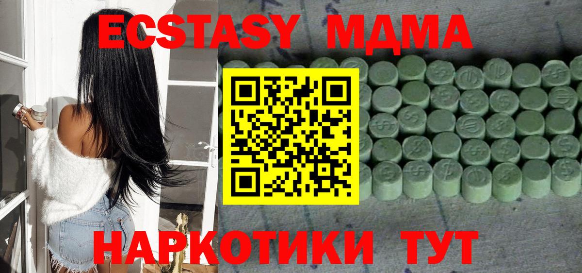 Ухта  Экстази VHQ  Экстази  Экстази 300 mg  Вход с VPN 