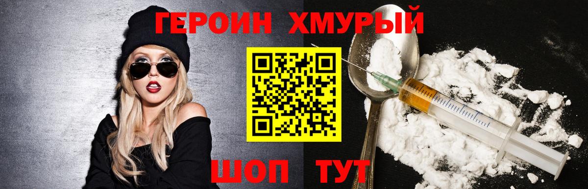 Ухта  ГЕРОИН  Вход с VPN  ГЕРОИН афганец 