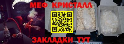 герыч Моздок