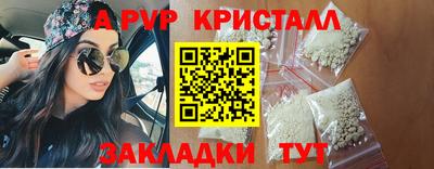 Альфа ПВП Можга