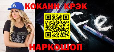 COCAINE Малгобек