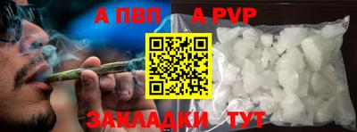бутират Мариинск