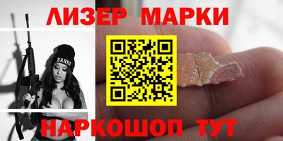 альфа пвп VHQ Можайск