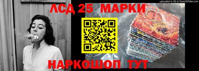 бутират Мариинск
