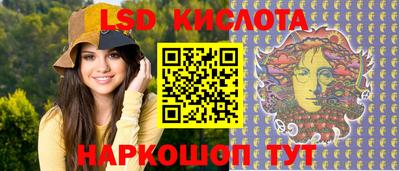 бутират Мариинск