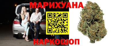 бутират Мариинск