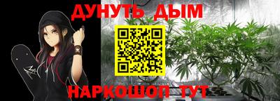 бутират Мариинск