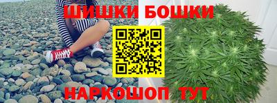 бутират Мариинск