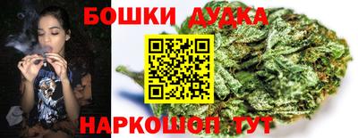 бутират Мариинск