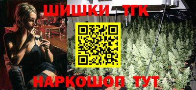 мефедрон Малоярославец