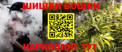 мефедрон Малоярославец