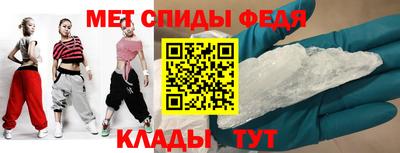 мефедрон Малоярославец