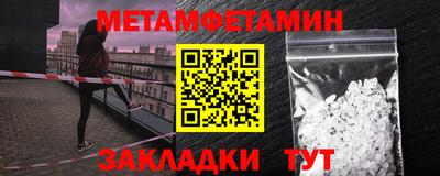 Альфа ПВП Можга