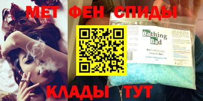 альфа пвп VHQ Можайск