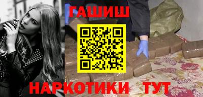 альфа пвп VHQ Можайск