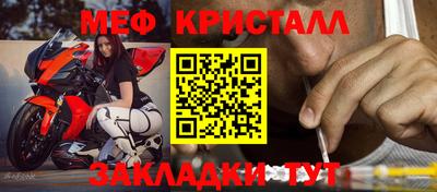 альфа пвп VHQ Можайск