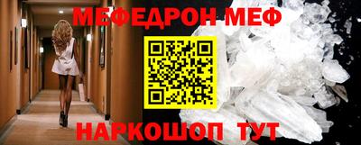 альфа пвп VHQ Можайск