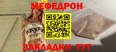герыч Моздок