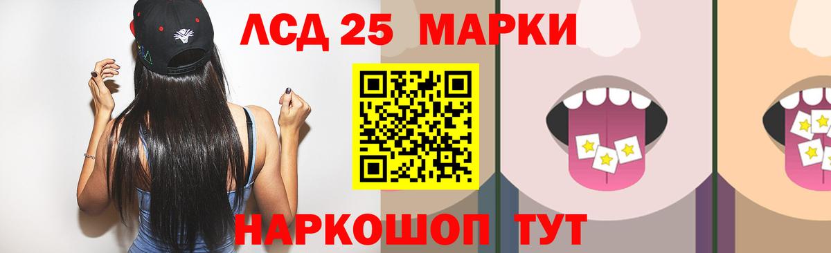 Лсд 25 экстази кислота  Вход с VPN  Ухта  LSD-25 экстази ecstasy 