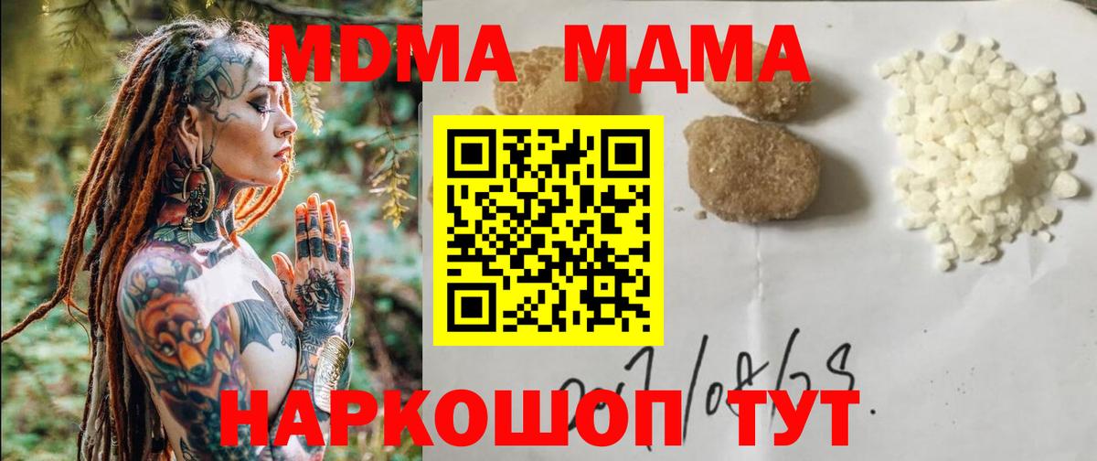 МАРИХУАНА Ухта