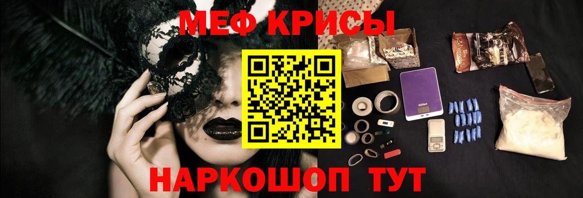 Ухта  Мефедрон мяу мяу  Вход с VPN 