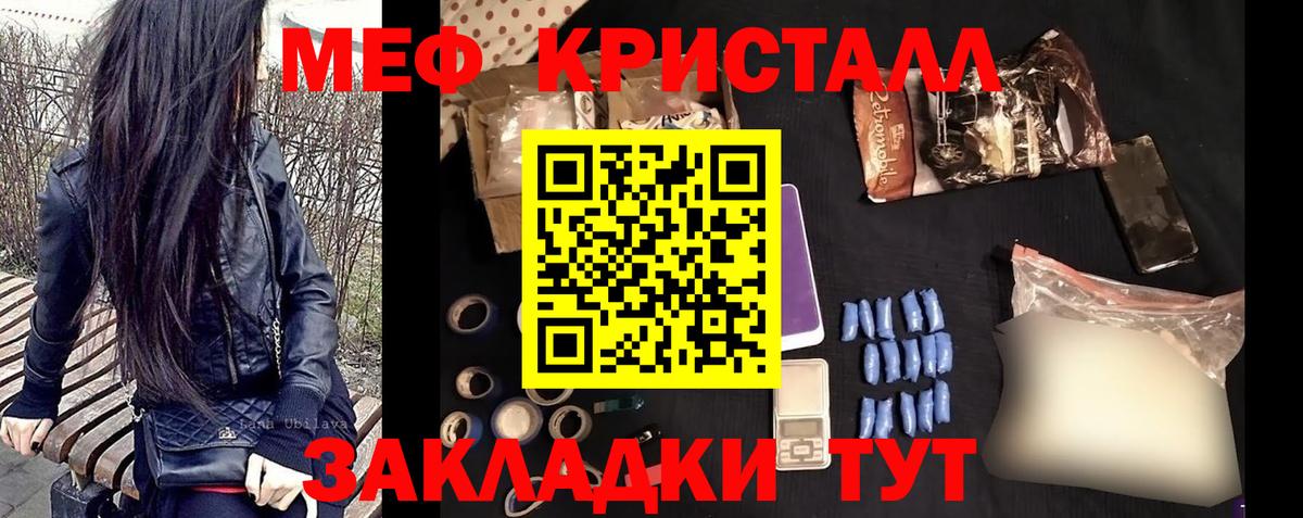Меф мука Ухта