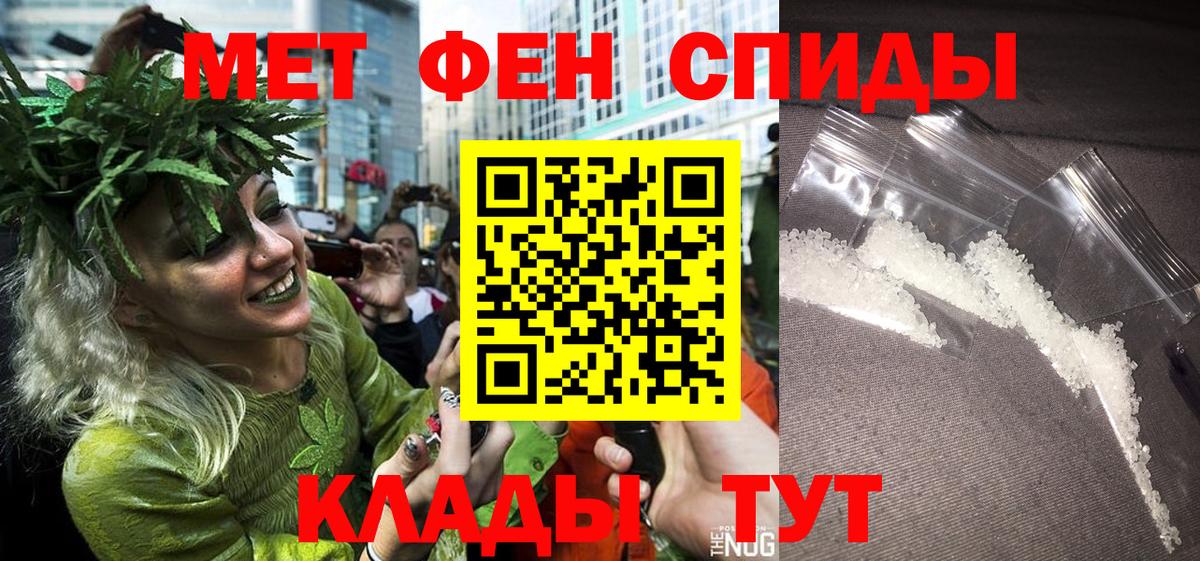 Первитин  Метамфетамин винт  Вход с VPN  Метамфетамин винт  Ухта 