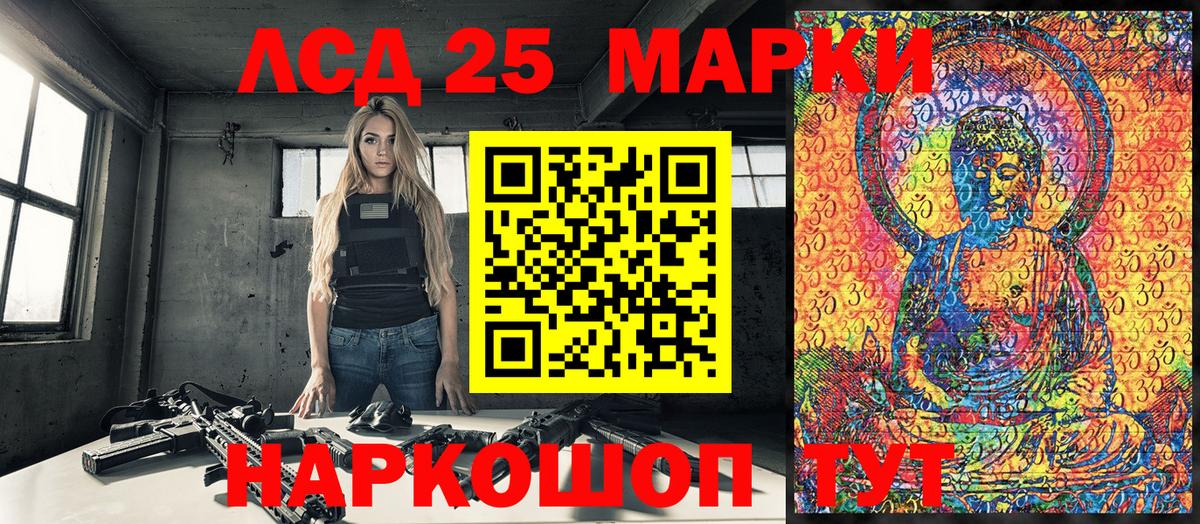 Марки NBOMe 1500мкг Ухта