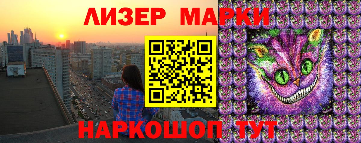 Марки N-bome 1500мкг  Марки 25I-NBOMe  Ухта  Вход с VPN 