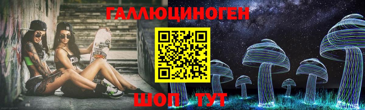 Псилоцибиновые грибы мухоморы Ухта