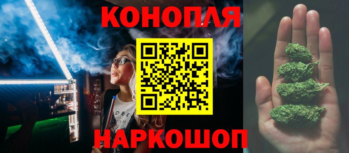 Шишки марихуана Bruce Banner  МАРИХУАНА Amnesia  Вход с VPN  Ухта  МАРИХУАНА тримм 